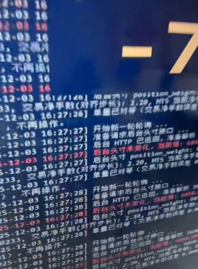 杠杆超百倍、交易转入地下，水贝黄金赌局“变脸”重来-腾讯新闻