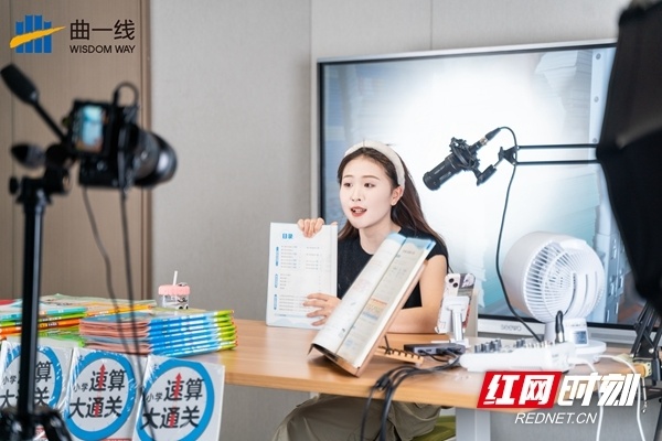 北京曲一线图书策划有限公司电商公司,物流中心落户长沙.