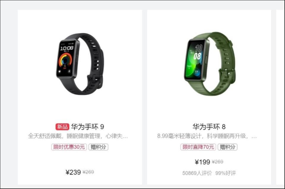 华为开启「每日上新」模式,p70未发先售已成定局?