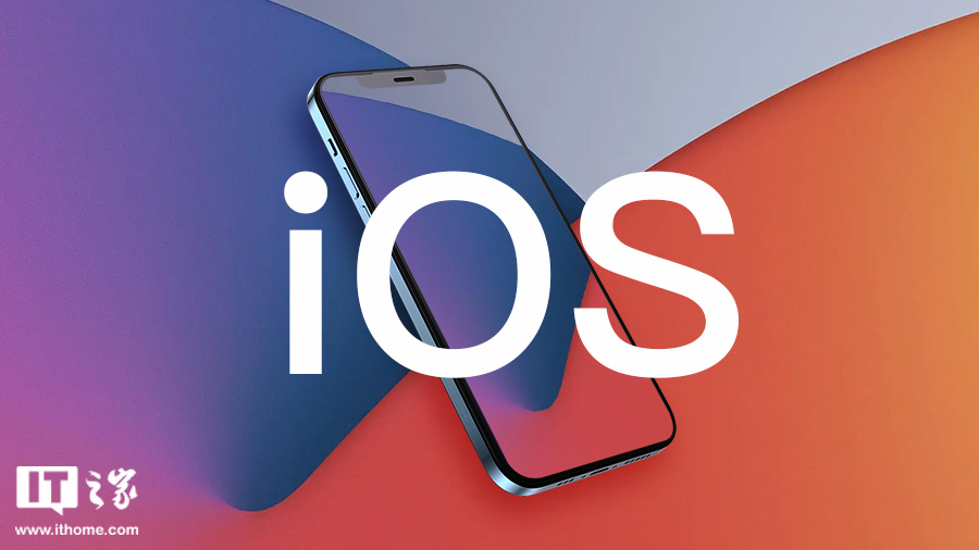 苹果 iOS 12.5.8 正式版发布_腾讯新闻