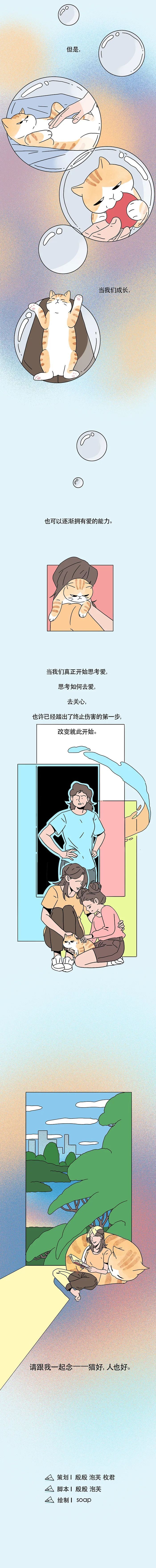 活成了自己討厭的樣子，然后呢？