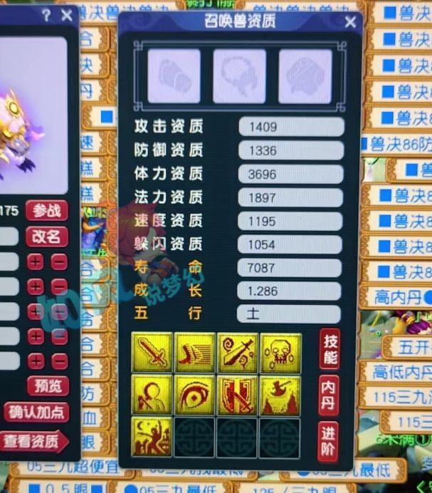 梦幻西游:渔岛伦总卖4特殊超级血宝宝,改废9红攻谛听!_腾讯新闻