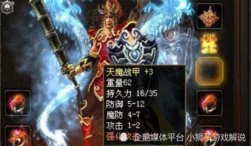 传奇世界:盘点当年颜值与实力并存的套装,有的被炒到天价