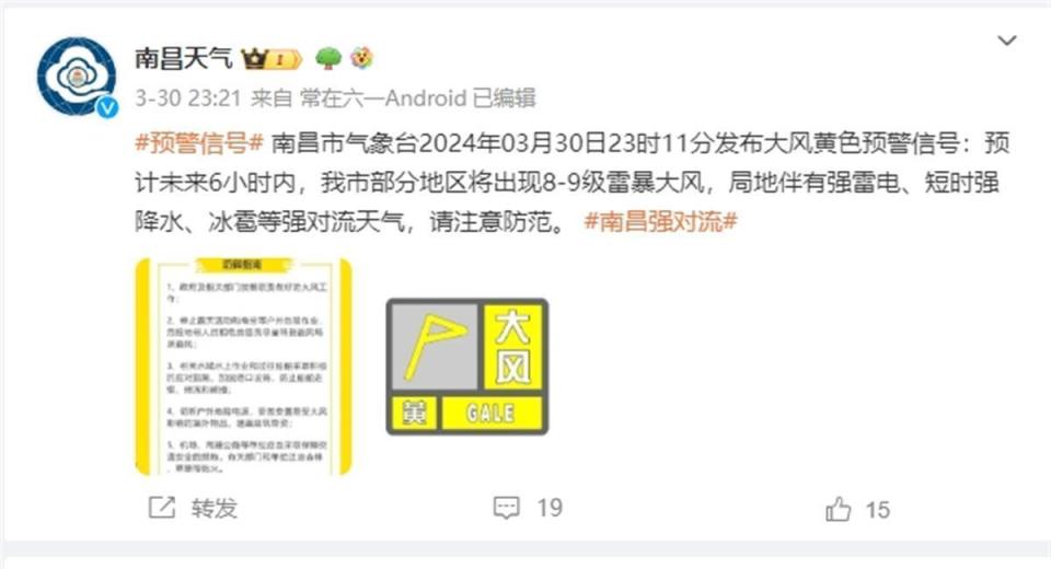 专家解读南昌居民被大风卷下楼吹起一名成年人或需12级风体重和迎风
