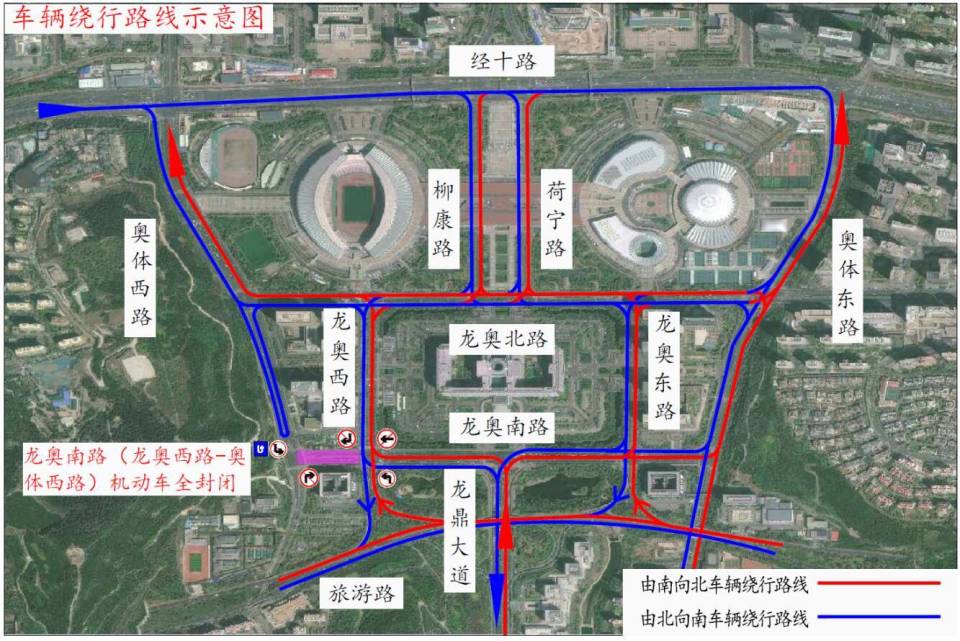 8月10日起 济南城市轨道交通7号线龙奥大厦站进行围挡施工_腾讯新闻