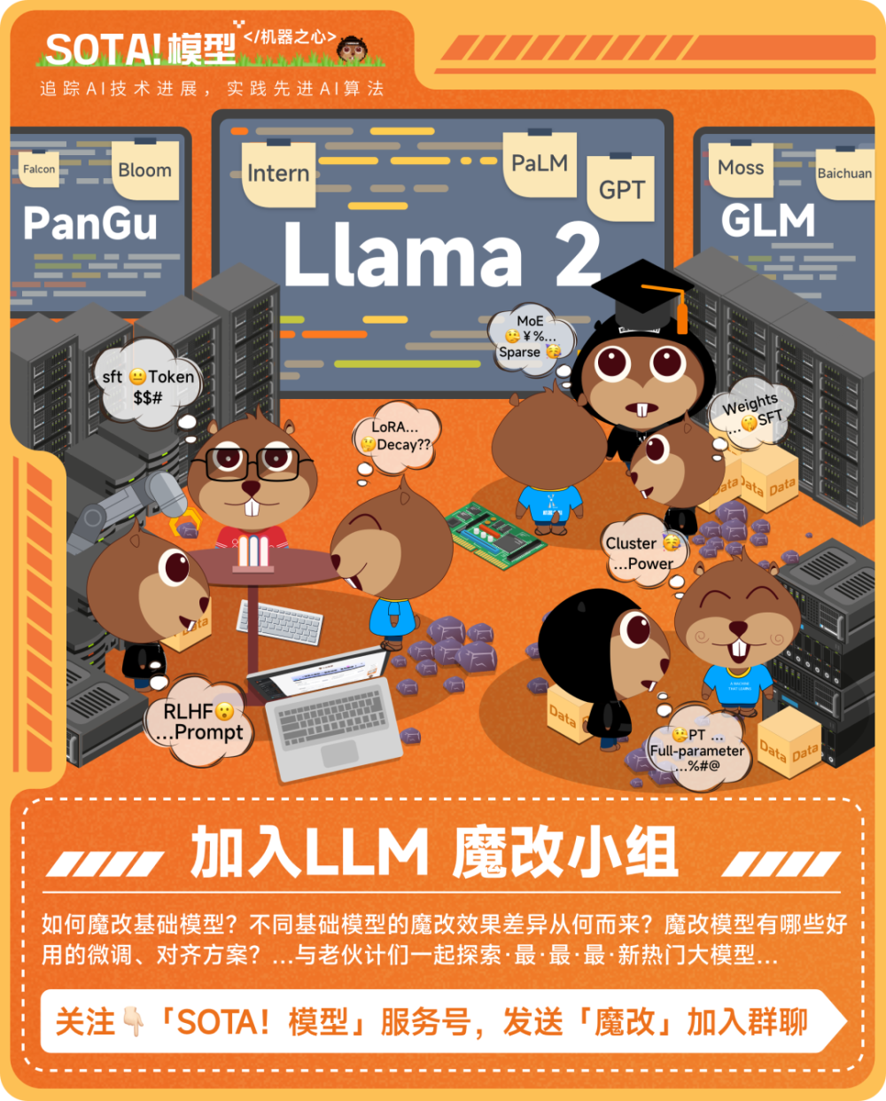 手机能跑百亿参数大模型，骁龙8Gen3来了，自研PC架构上线插图1010