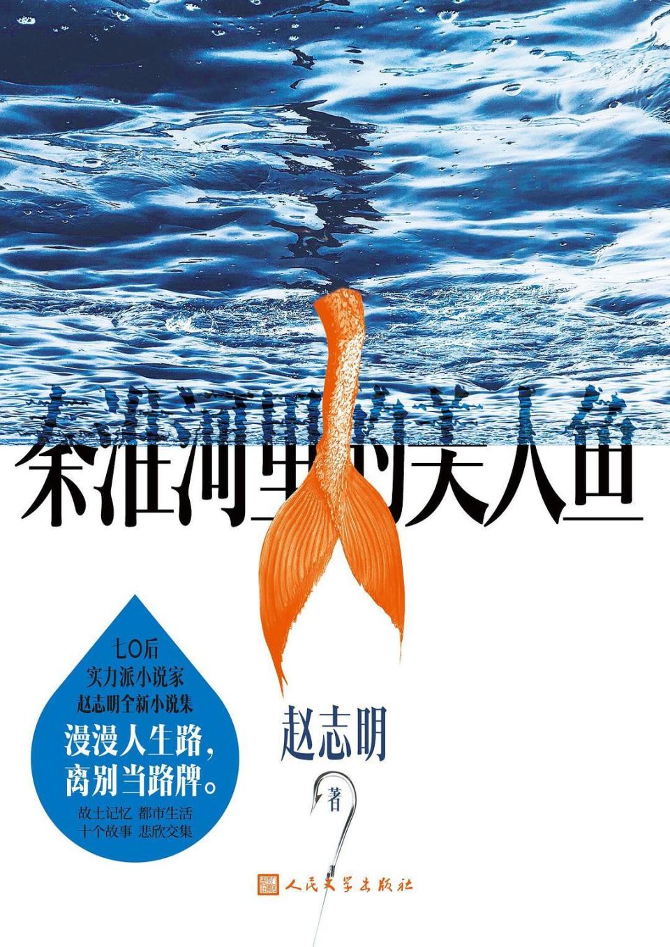 一头动物的善与恶,人可以感受得一清二楚 | 一周新书推荐_腾讯新闻