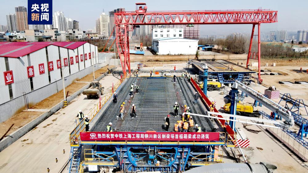 西延高铁全线转入箱梁预制阶段02项目建设驶入快车道