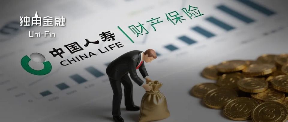国寿财险“落马”原总裁刘安林的“双面人生”_腾讯新闻