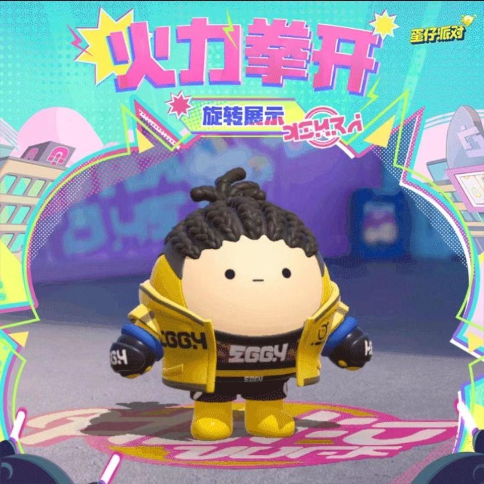 拳力出击蛋仔派对格斗场开启