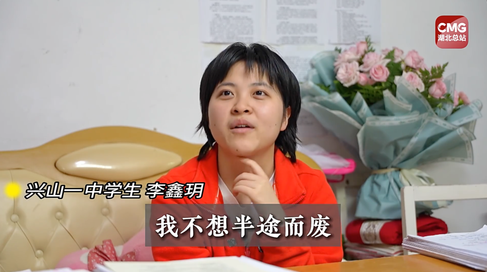 03李鑫玥的家在南阳镇,距离兴山一中考点还有半小时车程.