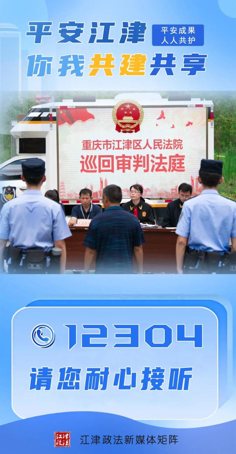 12304主动来电原因,12304电话是干啥的，12304主动来电原因,12304电话是干啥的杭州