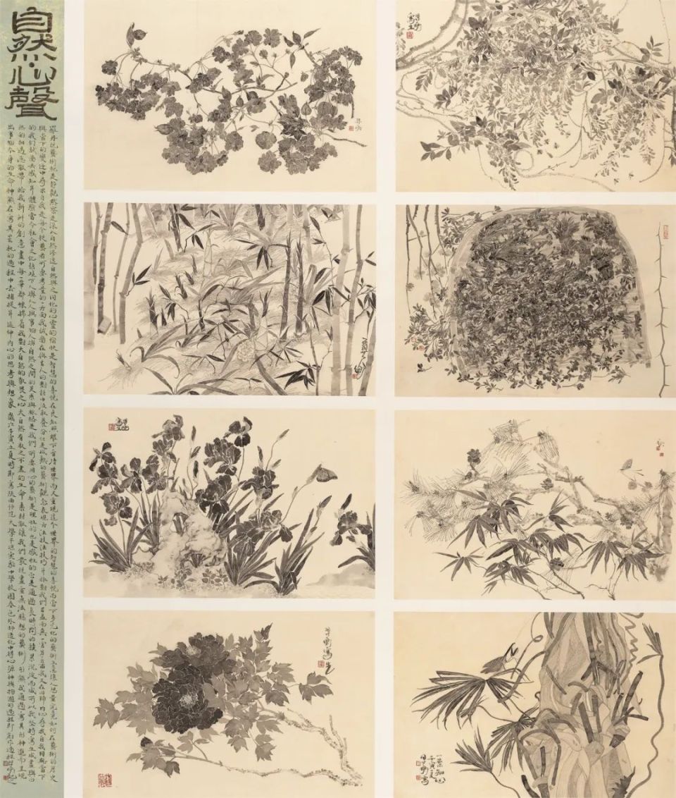 "大美陇原"甘肃画院暨甘肃青年优秀美术作品吉林交流展(二)