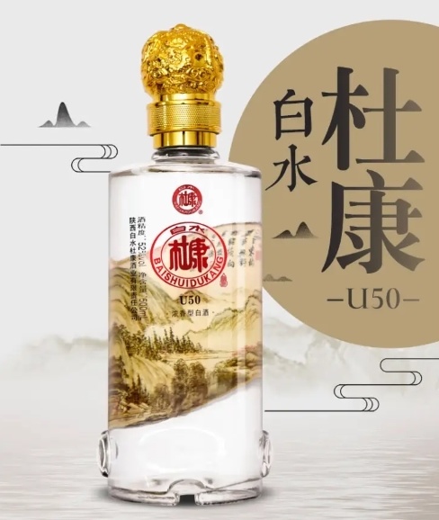 喝一口白水杜康,那叫一个醇厚绵甜,余味持久,里头满满的是陕西的风情