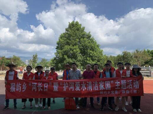 福州市长乐区猴屿乡开展"河长日"暨"护河爱水,清洁家园"活动