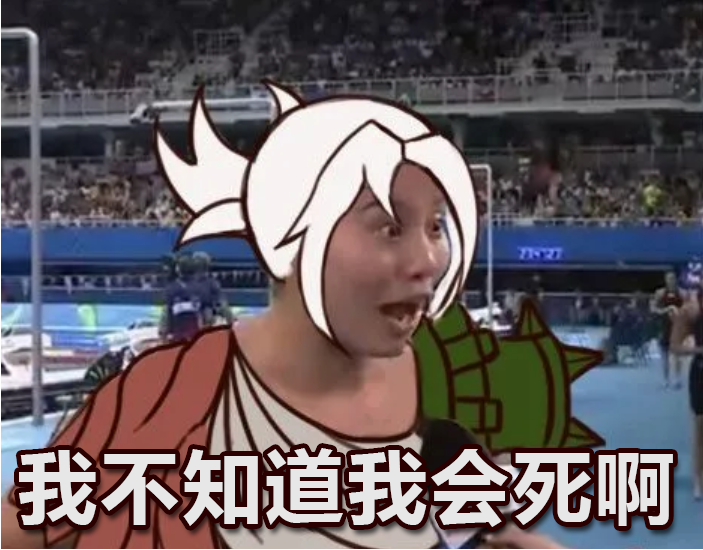 今年lol选手的母亲节礼物——"骨灰盒" "孝幡"