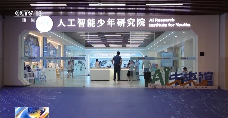 人工智能通识教育如何落地？走进杭州中小学一探究竟_腾讯新闻
