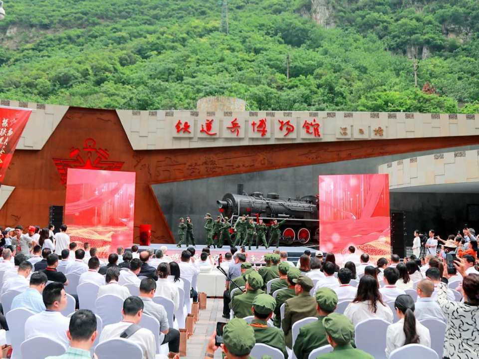 乐山市金口河铁道兵博物馆全面开馆
