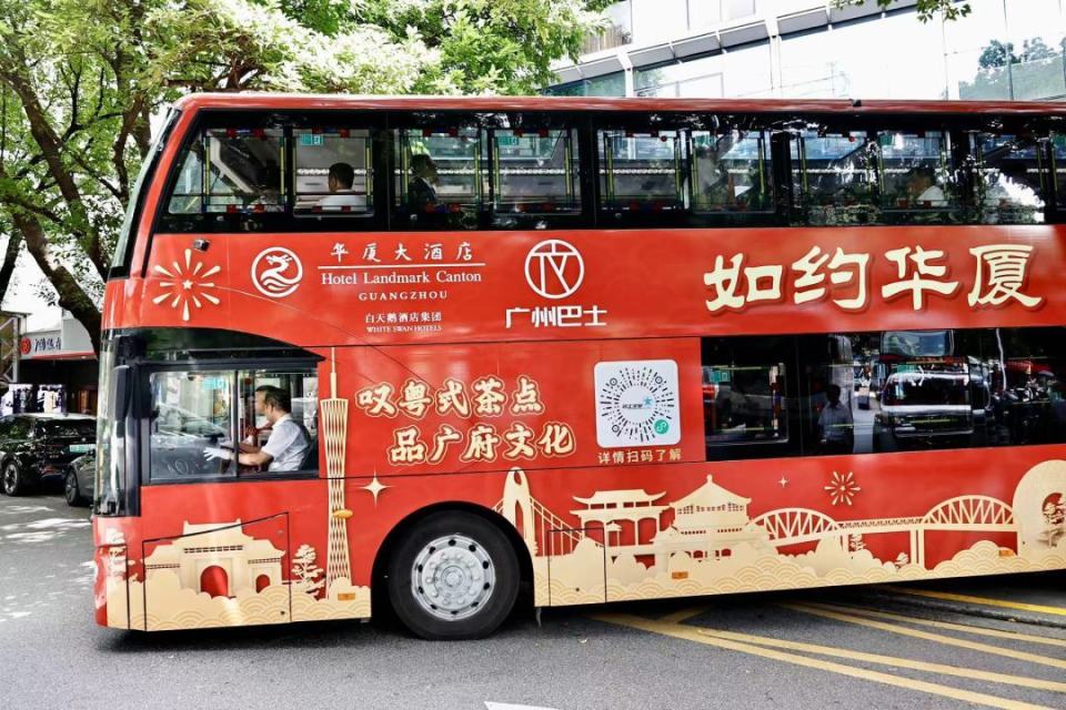 暑假新玩法——乘双层文旅巴士逛吃广州老城区