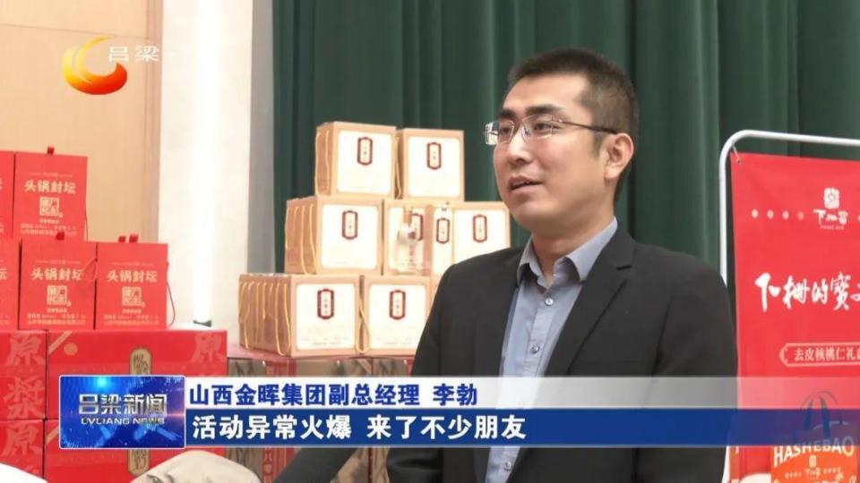 【同期】孝义市下栅乡尧仲村党支部书记 张建勇:今天我是推荐咱们"下