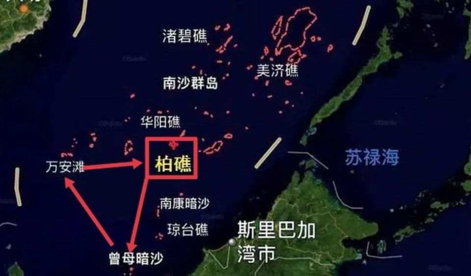 越南在南沙群岛的柏礁填海造地，中方回应_腾讯新闻