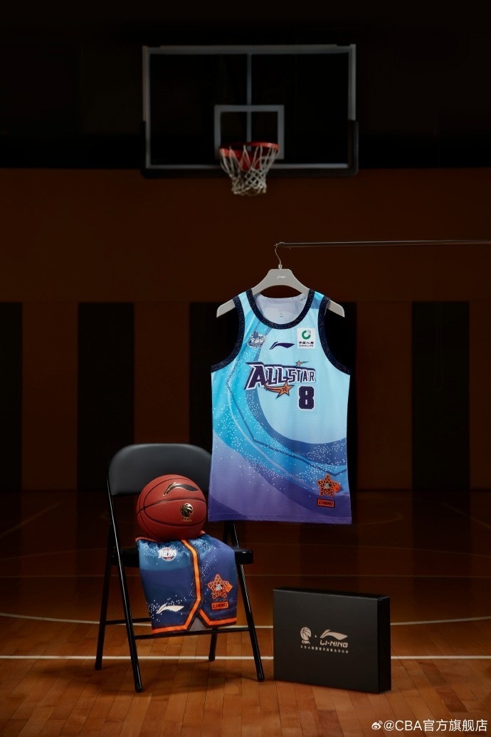 cba官方晒今年全明星球衣:北区橙色 南区蓝色_腾讯新闻