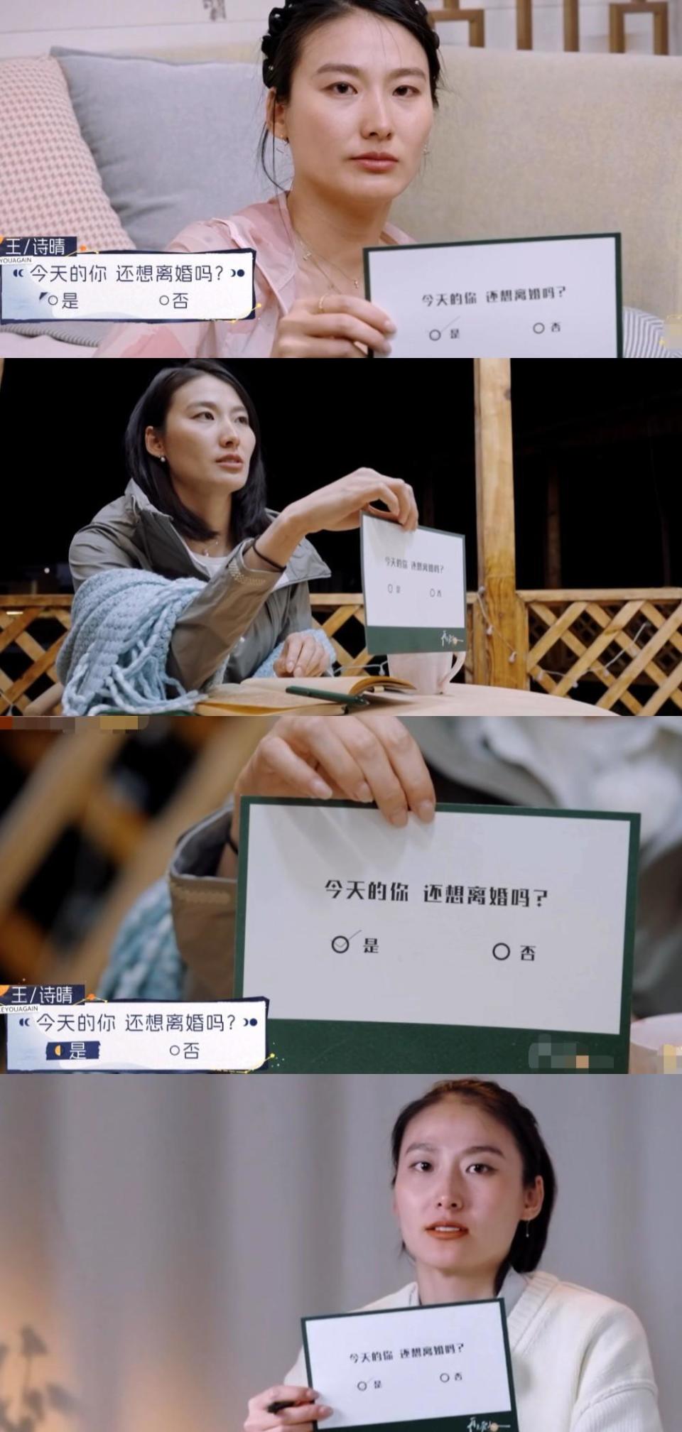 为了和老纪离婚,王诗晴做得这么绝,papi酱竟然还替她说话…_腾讯新闻