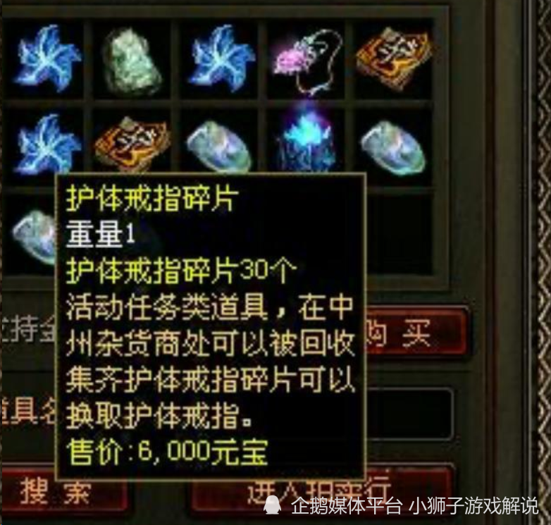 传奇世界当年的特戒有的价值百万有的鸡肋到怀疑设计者的三观