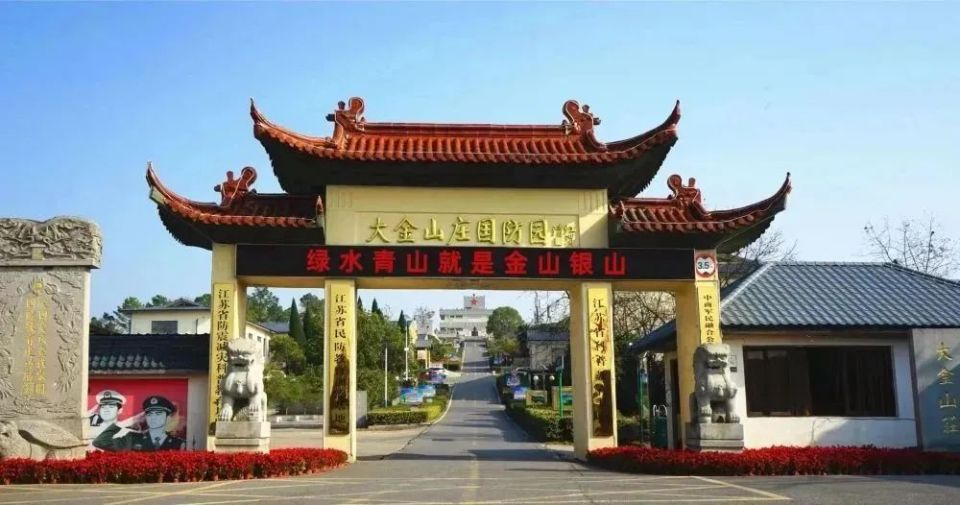 早安南京|免费开放!