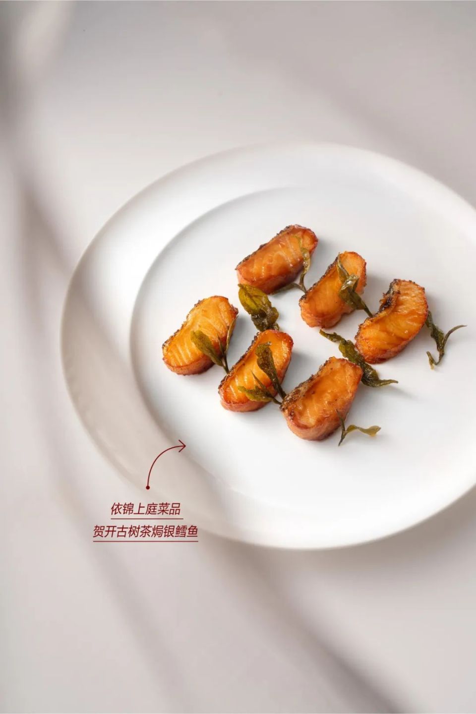 "新中菜"之变,中国人舌尖上的激荡创造力