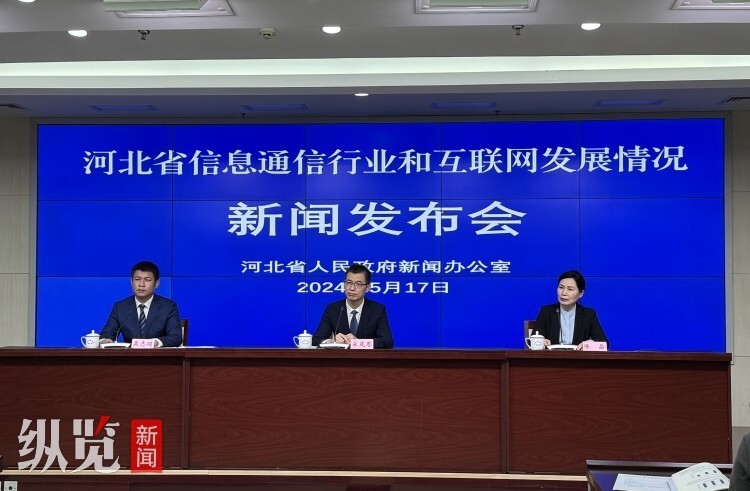 河北将打造一批5G全连接工厂和工业互联网示范标杆_腾讯新闻