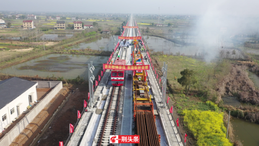 荆荆高铁是我国"八纵八横"高速铁路网中呼南高速铁路的重要组成部分