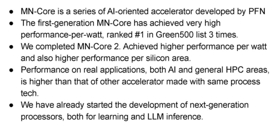 2024 Hot Chips｜MN-Core 架构 MN-Core 2_腾讯新闻