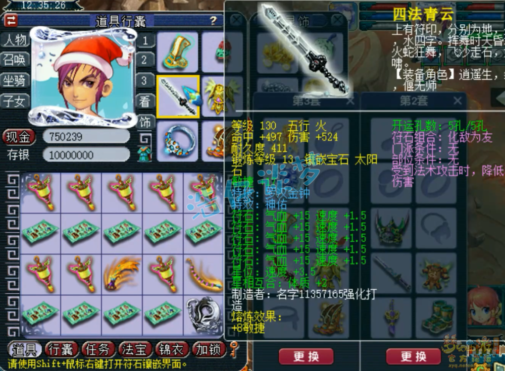 梦幻西游:159罕见化生寺,愤怒神佑4特技加身,抢手的香饽饽!