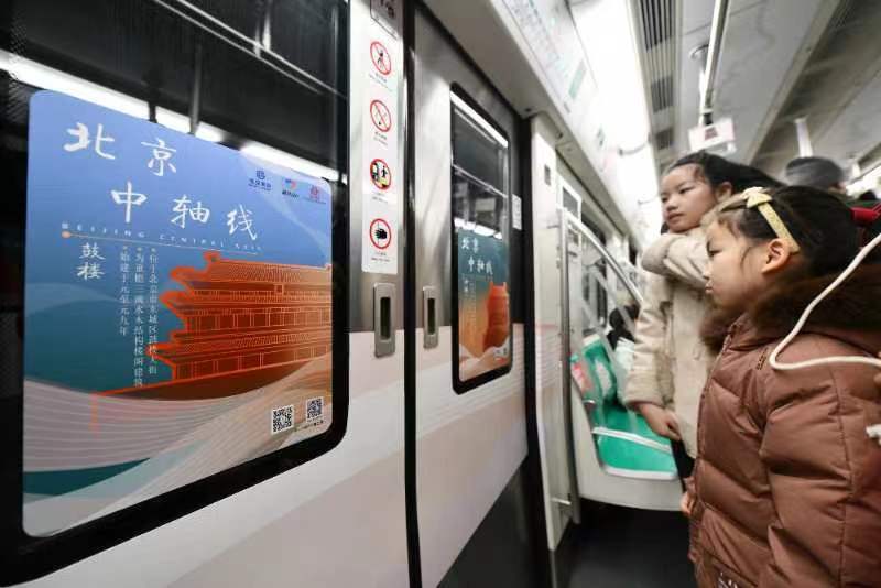 2月4日15时许,车号为08012的地铁8号线"中轴线专列"从平西府车辆段驶