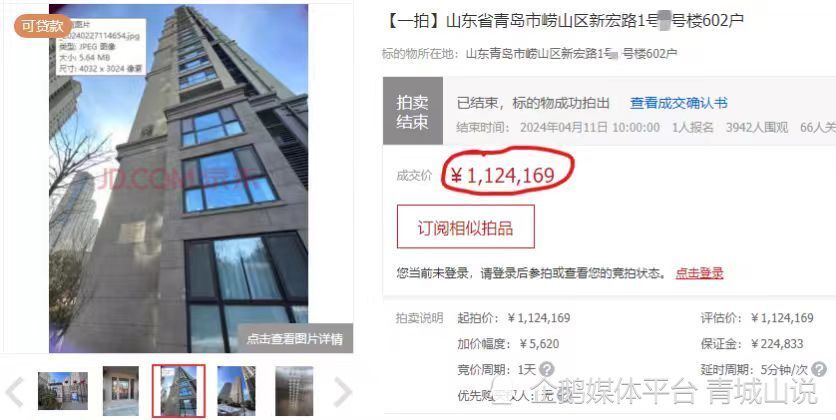 血亏115万，这是青岛最惨的房东！_腾讯新闻