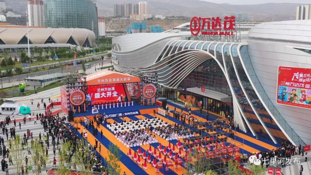 市七里河区又多一座超大综合体,建筑面积32万﹐的兰州万达茂盛大开业!