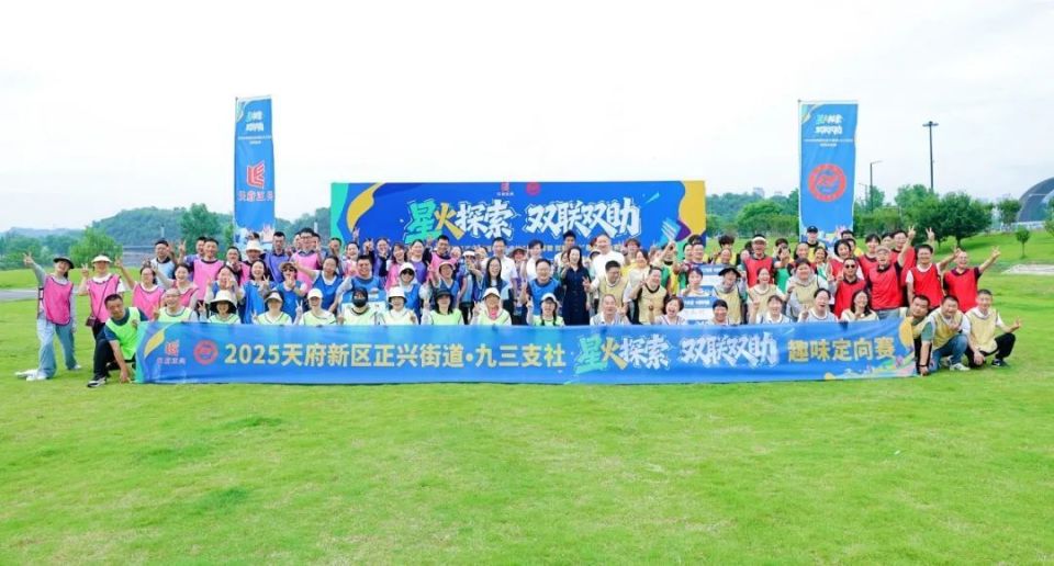 世运项目抢先玩
