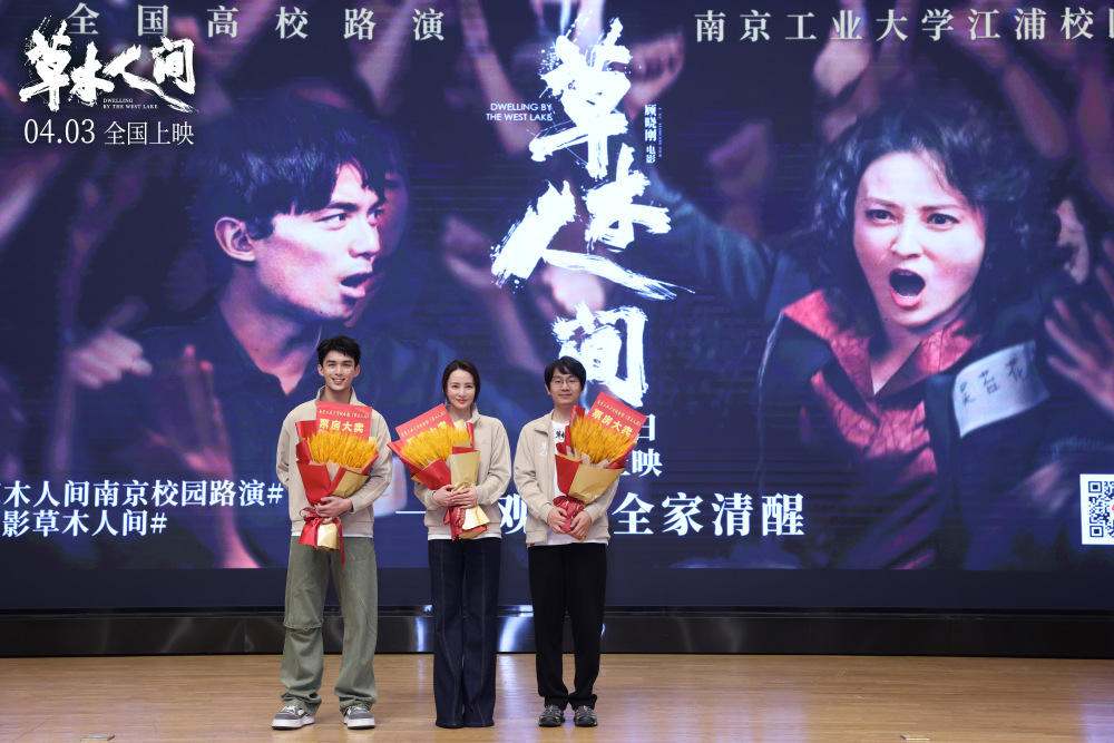 钱坤,吴彼,鞠帛展,王川主演,王宏伟,梁龙,五百特别出演,孙强,吕星辰