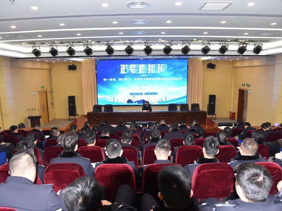 筑基提能淬铁军  擎旗砺剑铸警魂——上海市四岔河监狱深入开展实战大