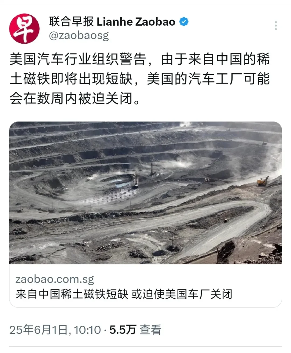 某日系车型因中国稀土管制暂停生产！-腾讯新闻