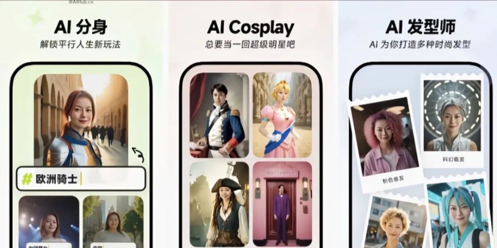 GPU云巨头CoreWeave融资11亿美元，微软与可口可乐达成11亿美元合作，“AI教母”李飞飞投身AI创业｜每周AI世界观 · 原文图片 14