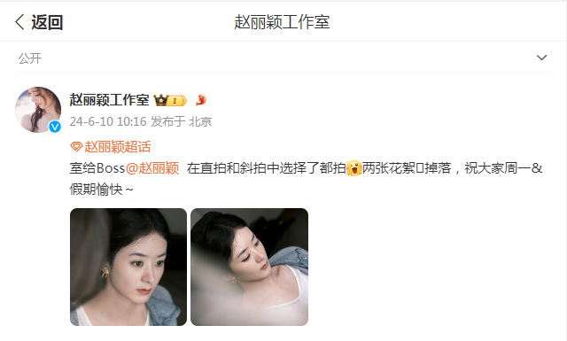 而赵丽颖还尽职尽责的做个好妈妈,近些日子以来,也频繁的在个人的社交