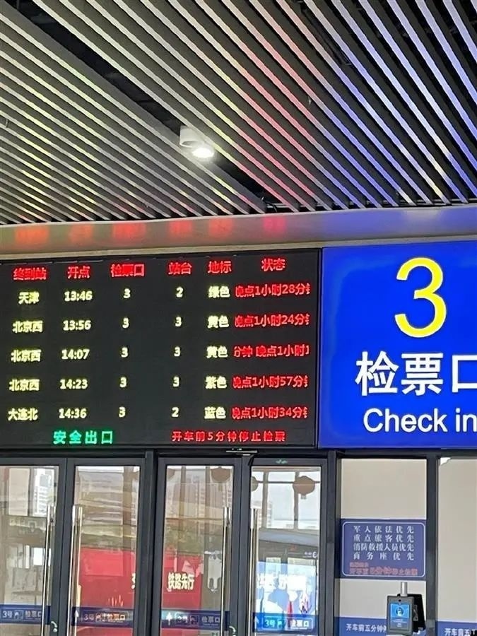 大面积晚点，涉及部分武汉车次！12306刚刚回应了……_腾讯新闻