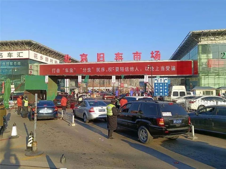 百万二手车贩,最近有点急