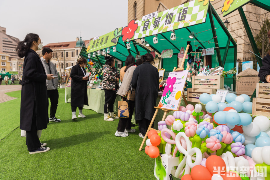青岛春日市集邀您来逛