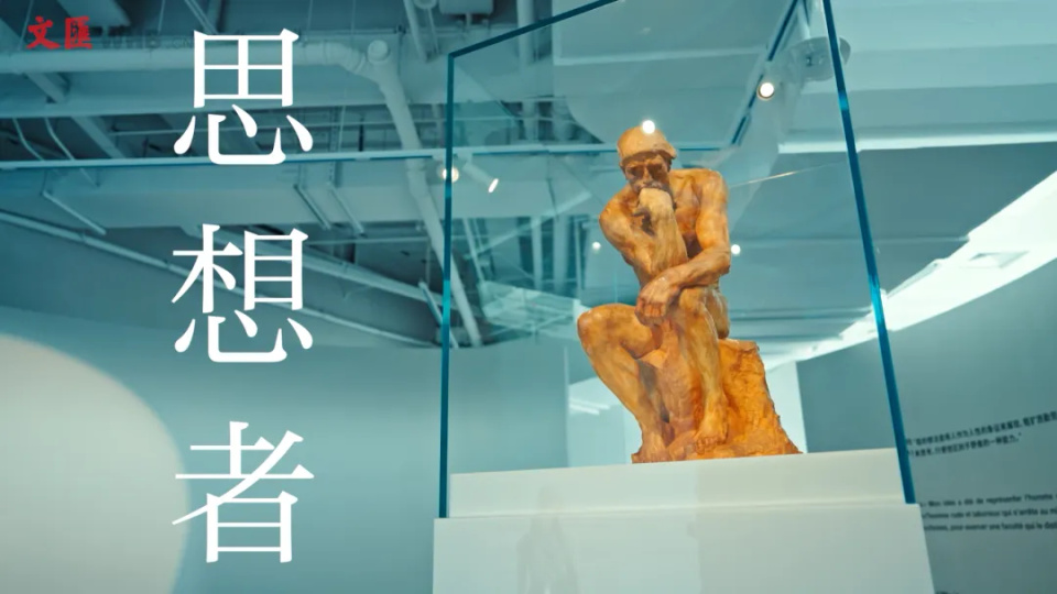 她用8年时间把罗丹带到中国，106件真迹诉说“罗丹：现代雕塑的启承”_腾讯新闻