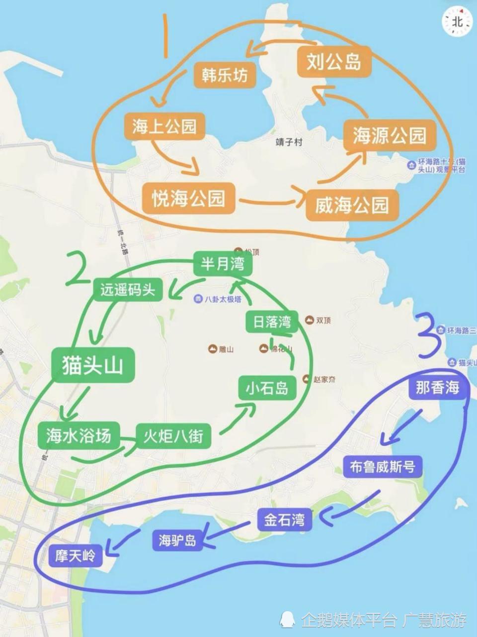 文字版威海攻略，旅游必看_腾讯新闻