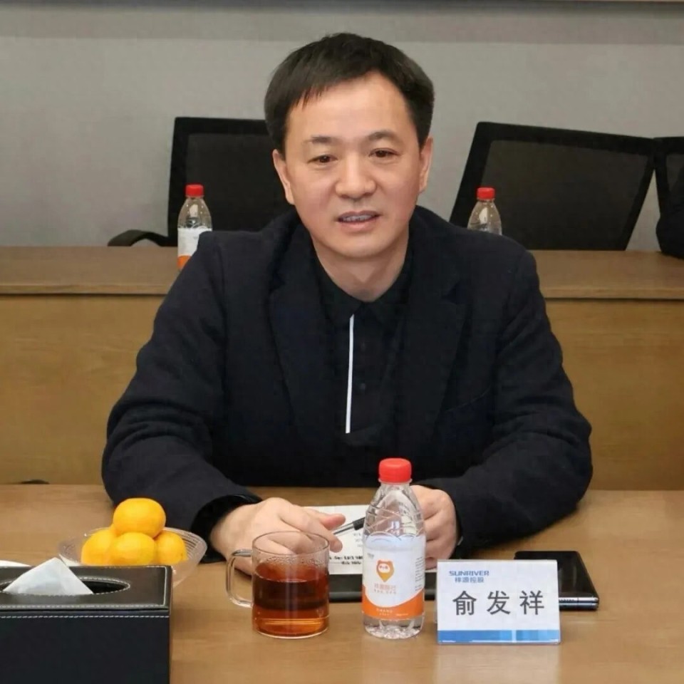 百亿富豪俞发祥陷多重危机 “祥源系”风雨飘摇_腾讯新闻