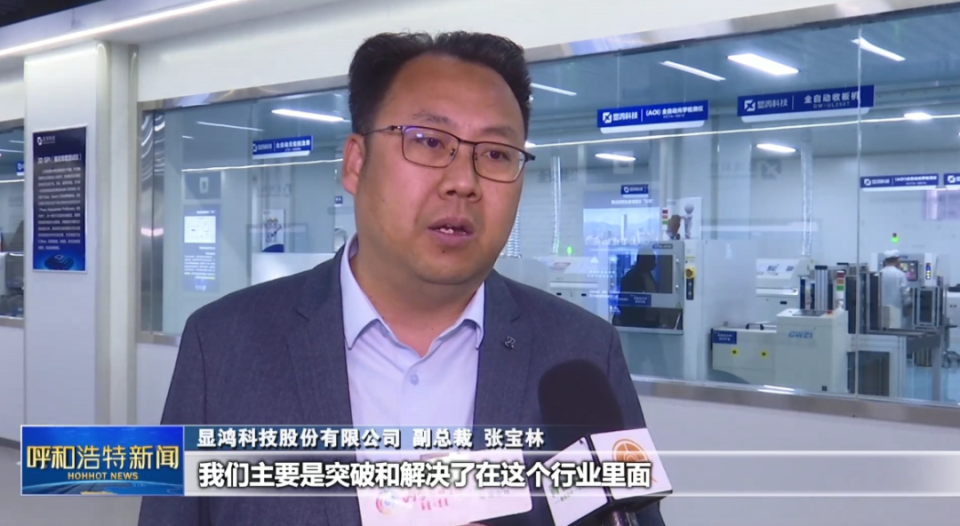 【青城聚力"六个工程"】培育新质生产力 北疆新"绿"领跑未来